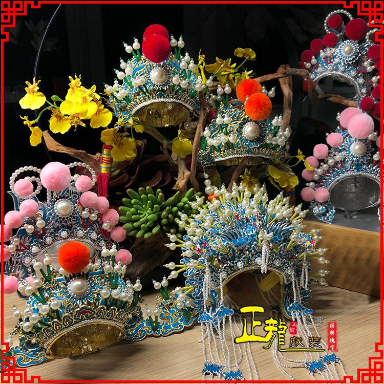 双牌戏曲迷你小盔帽家居办公室玄关桌面装饰