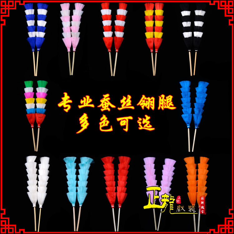 双牌武生紫金冠武旦穆桂英翎座俏花旦 蚕丝翎腿