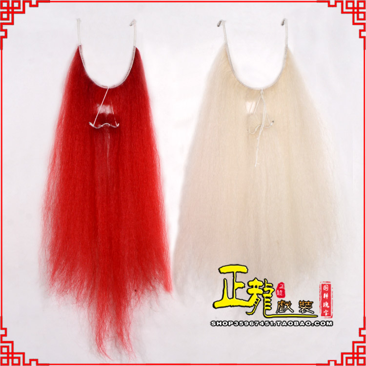 双牌扎髯李逵巨灵神胡子开口 牛尾吊口