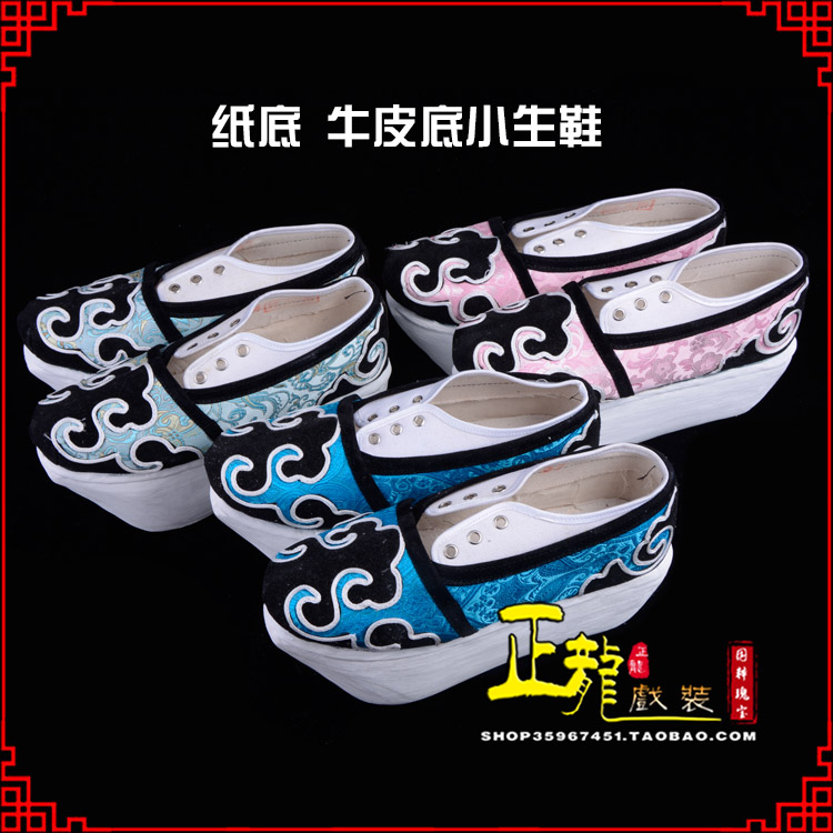 双牌戏曲厚底靴古装鞋舞台越剧鞋三义斋纸底小生鞋
