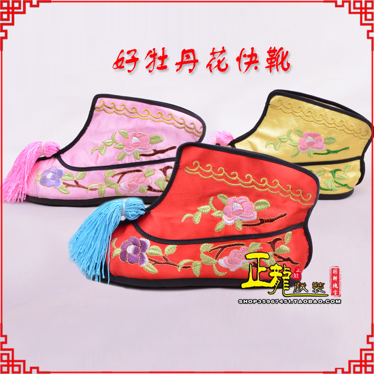 双牌戏鞋武旦女薄底彩花快靴武旦靴 好牡丹花快靴
