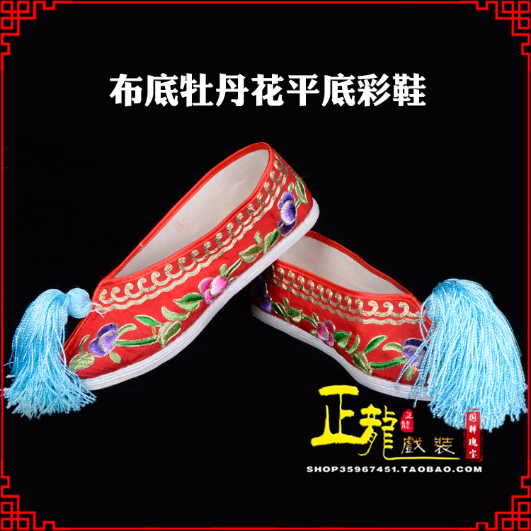 双牌秀禾鞋花旦鞋绣花鞋三义斋布底牡丹花平底彩鞋
