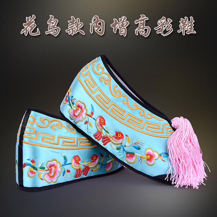 双牌彩鞋花旦绣花鞋 舒适款花鸟内高彩鞋