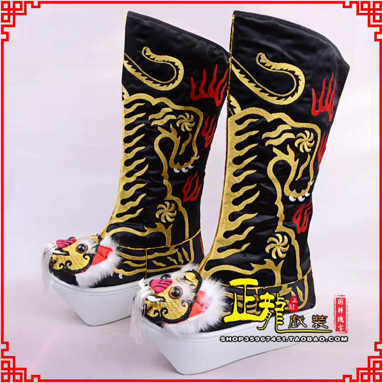 双牌京剧戏曲舞台戏鞋武生靴皇帝靴变脸厚底高筒靴 好虎头靴