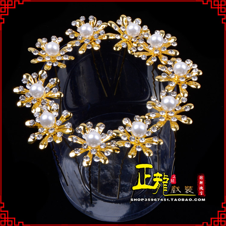 双牌小姐花旦头饰插针 花朵u形簪