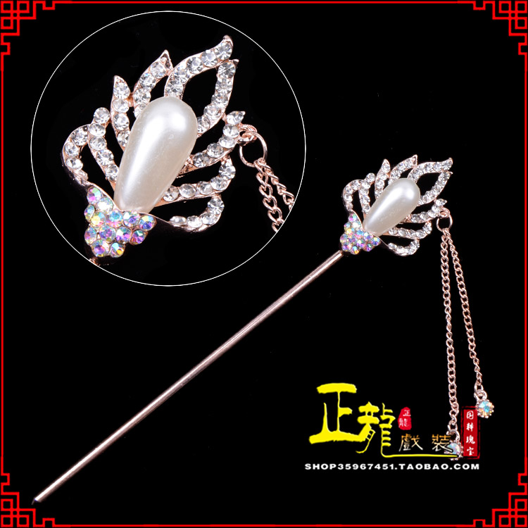 双牌花旦小姐青衣头饰簪子 火焰发簪