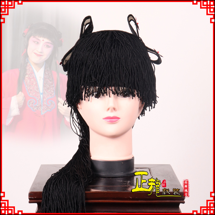 双牌童发哪吒头饰秦香莲儿女童子假发线帘娃娃头套