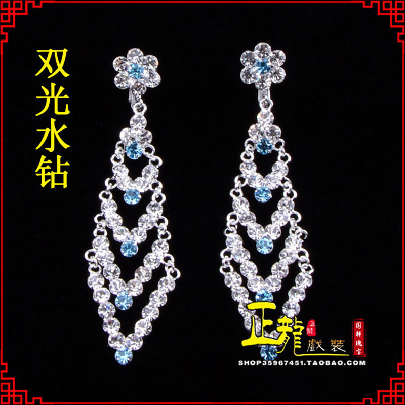 双牌花旦青衣小姐头饰双光水钻头面 京式耳环