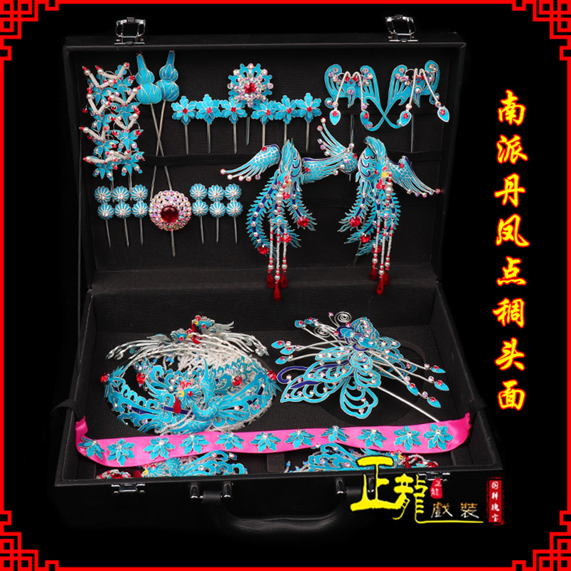 双牌戏曲古装戏剧头饰花旦包头青衣小姐头面 点绸小套头面