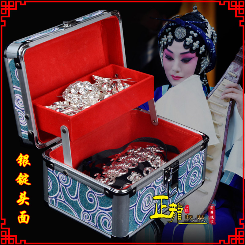 双牌京剧戏曲头饰银泡秦香莲王宝钏银丁化妆包头 银锭头面