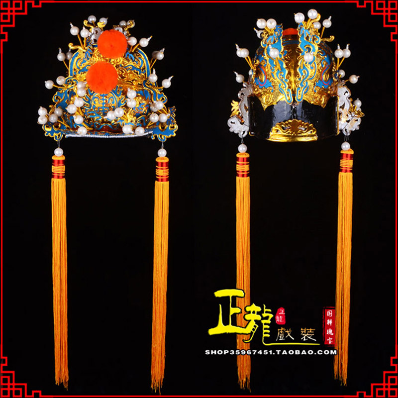 双牌戏曲盔帽舞台演出古装影视皇帝皇上王爷便王帽 皇帽
