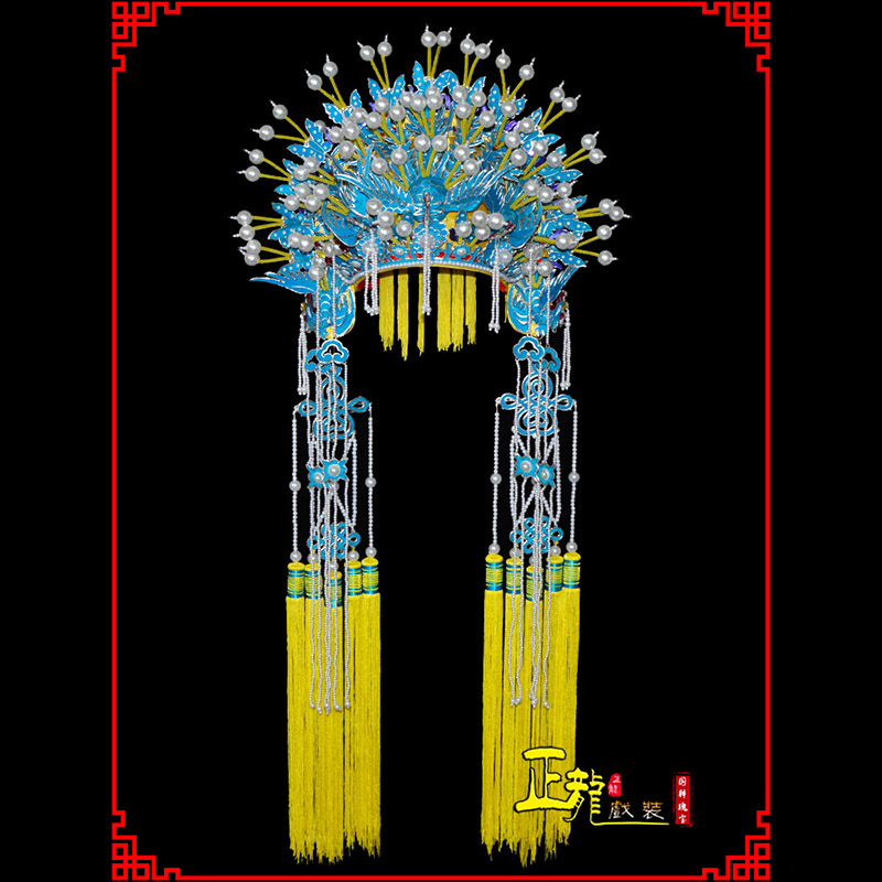 双牌盔帽贵妃醉酒凤冠霞帔新娘头饰 五凤凤冠