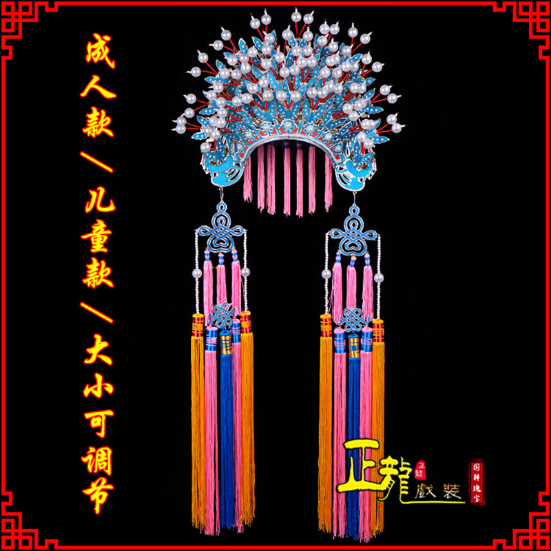 双牌新娘头饰国潮摄影贵妃醉酒 蝴蝶凤冠