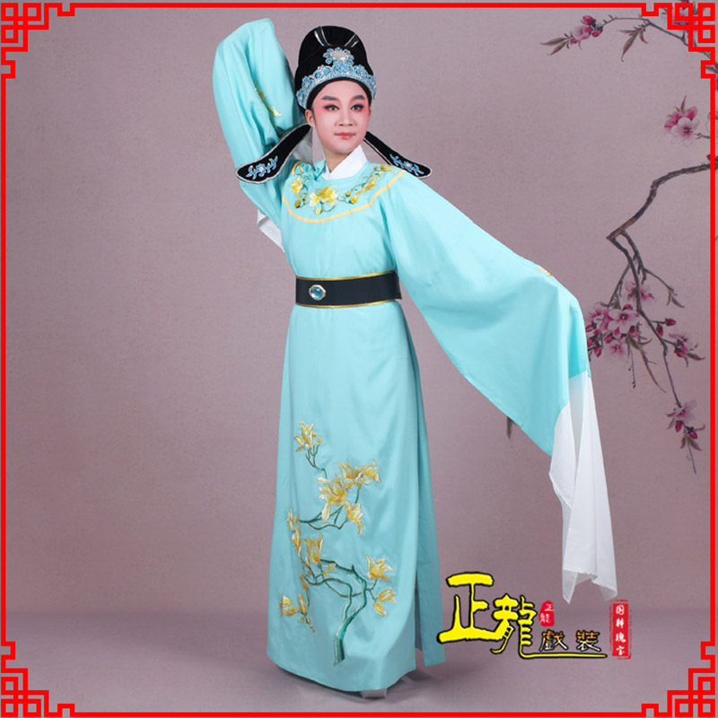 双牌梁祝黄梅戏小生褶子道袍圆领玉兰花小生衣