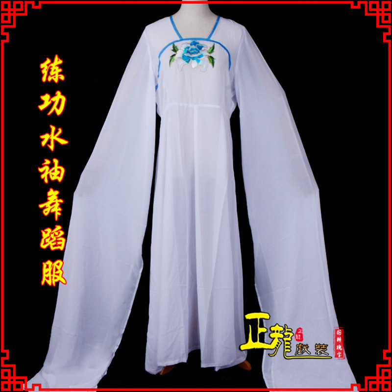 双牌花旦影楼古装水袖舞蹈服 胸花连衣裙