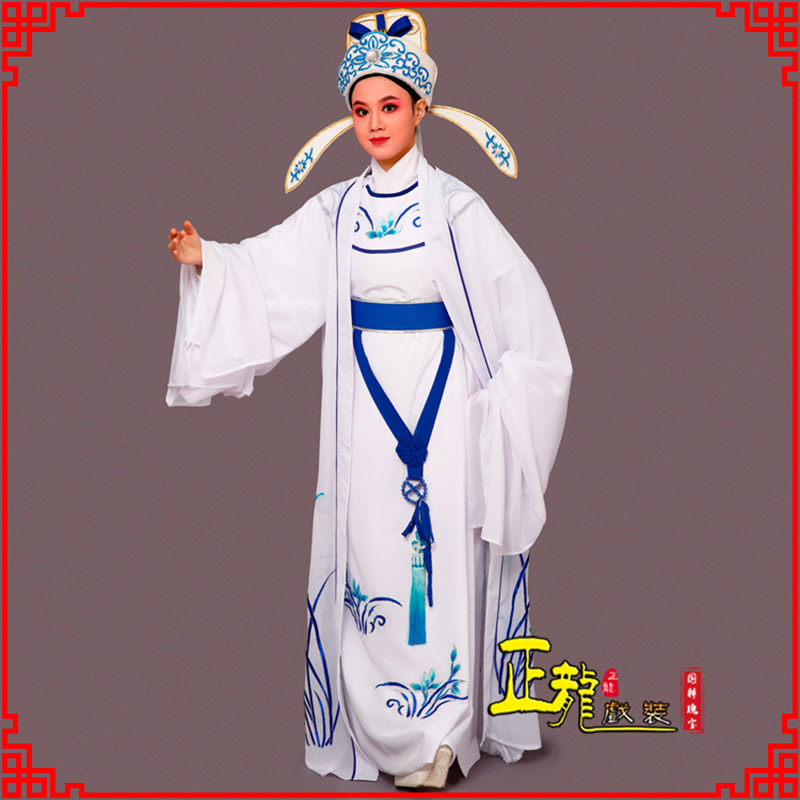 双牌梁祝小生褶子道袍 双件套兰花小生衣