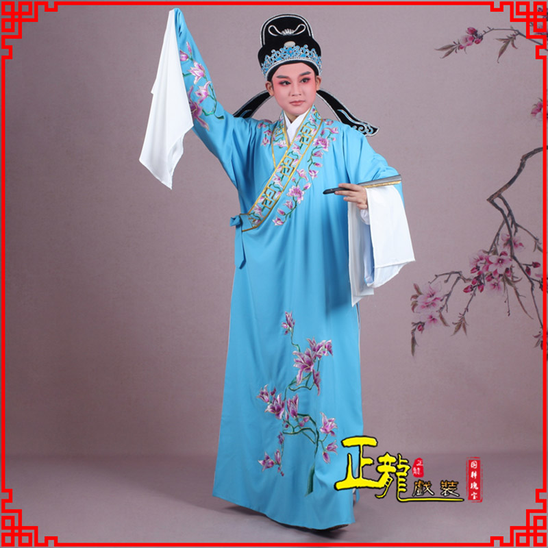 双牌梁祝小生褶子道袍 斜领玉兰花小生衣