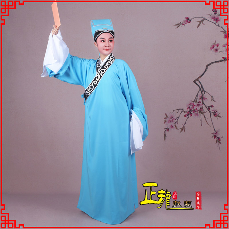 双牌书生褶子才子舞蹈服 草勾素领花小生衣