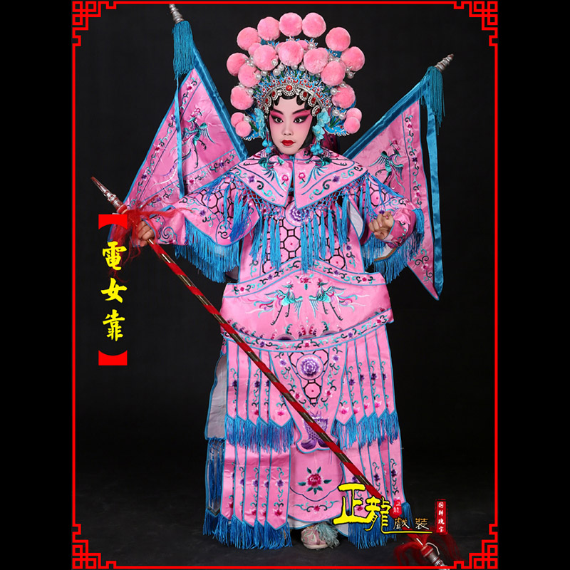 双牌京剧戏曲演出服装穆桂英挂帅 电女靠