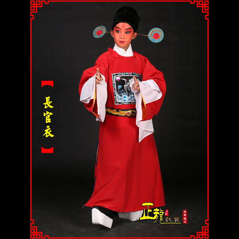 双牌男状元县太爷七品芝麻长官衣