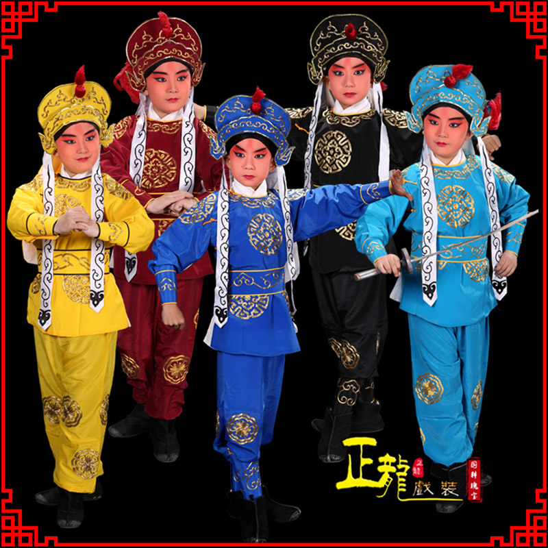 双牌京剧儿童男兵衣戏服武生小兵龙套