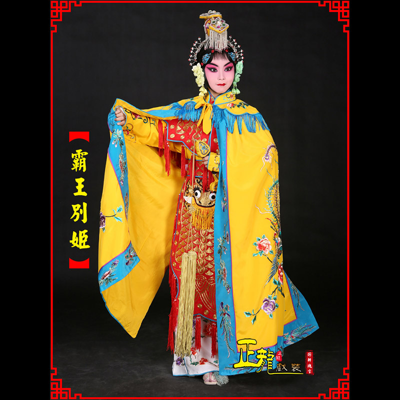 双牌花旦霸王别姬服鱼鳞甲虞姬服