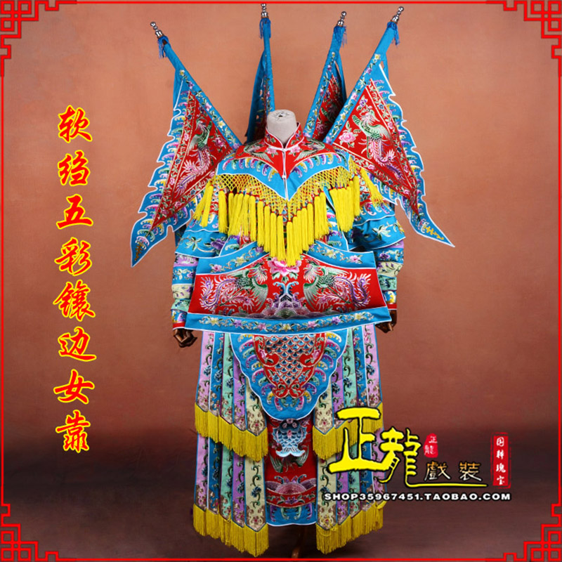 双牌穆桂英刀马旦武旦 软绉五彩镶边女靠