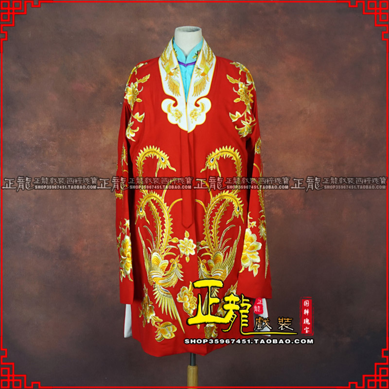 双牌花旦锁麟囊 软绉飞凤三黄凤披