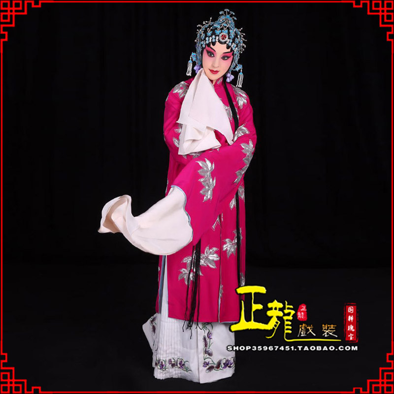 双牌花旦锁麟囊青衣褶子 薛湘灵青衣披