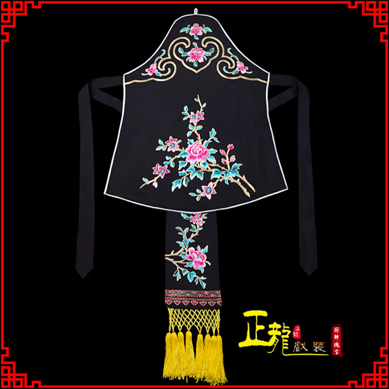 双牌花旦小姐丫鬟肚兜 软绉饭单四喜带