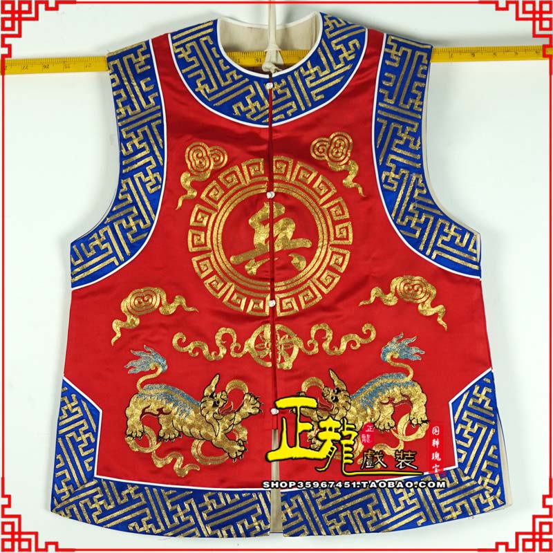 双牌衙役坎坎肩士兵 麒麟兵坎