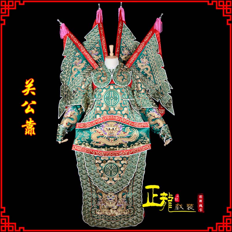 双牌武将关公靠