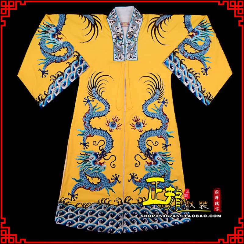 双牌舞台演出服皇帝皇上皇披龙袍